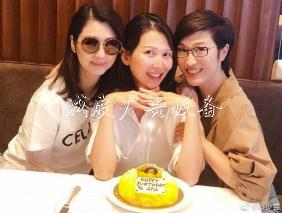 姐妹淘感情深厚！蔡少芬分類垃圾亭曬與洪欣、陳法蓉合影共慶生