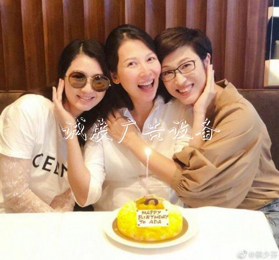姐妹淘感情深厚！蔡少芬分類垃圾亭曬與洪欣、陳法蓉合影共慶生