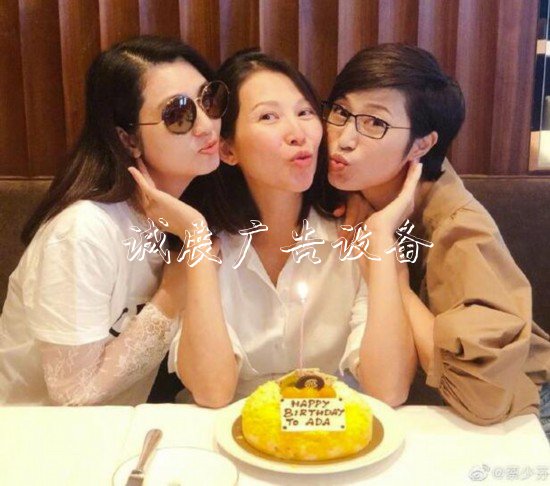 姐妹淘感情深厚！蔡少芬分類垃圾亭曬與洪欣、陳法蓉合影共慶生