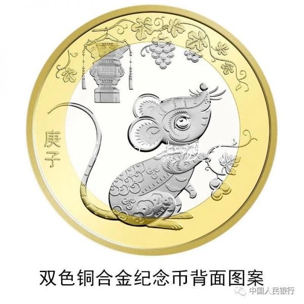 2020年賀歲紀(jì)念幣要來閱報欄燈箱啦！“小花鼠”你想不想要