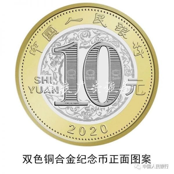 2020年賀歲紀(jì)念幣要來閱報欄燈箱啦！“小花鼠”你想不想要