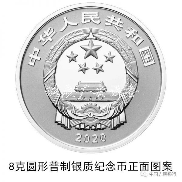 2020年賀歲紀(jì)念幣要來閱報欄燈箱啦！“小花鼠”你想不想要