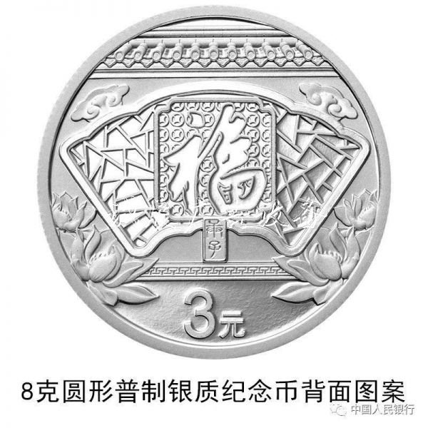 2020年賀歲紀(jì)念幣要來閱報欄燈箱啦！“小花鼠”你想不想要