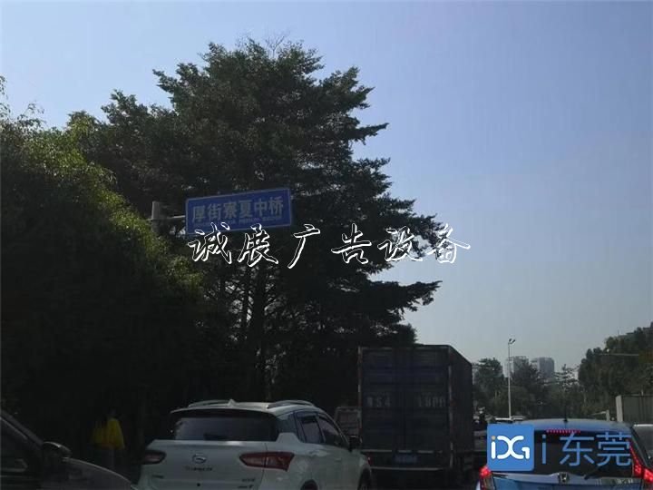 厚街：路牌有錯(cuò)社區(qū)宣傳欄字，路人很疑惑