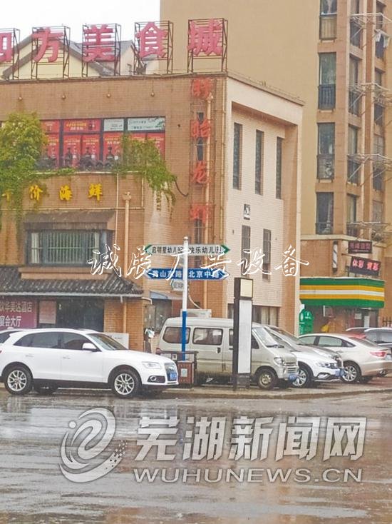 指路牌指反了路燈燈箱 歸哪個(gè)部門管