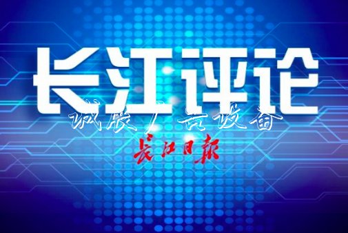 清退留學(xué)生，規(guī)滾動廣告燈箱則面前一視同仁