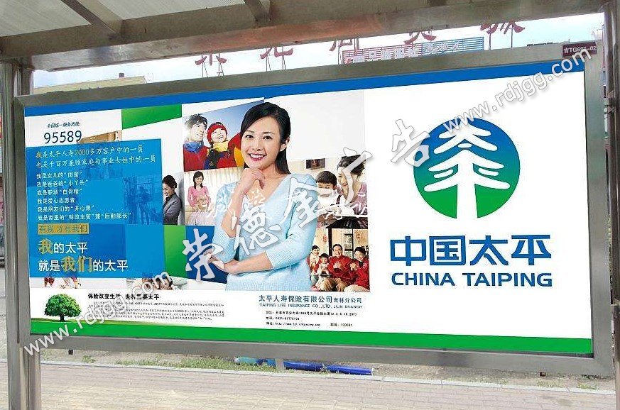 候車亭廣告價(jià)格大概多少錢