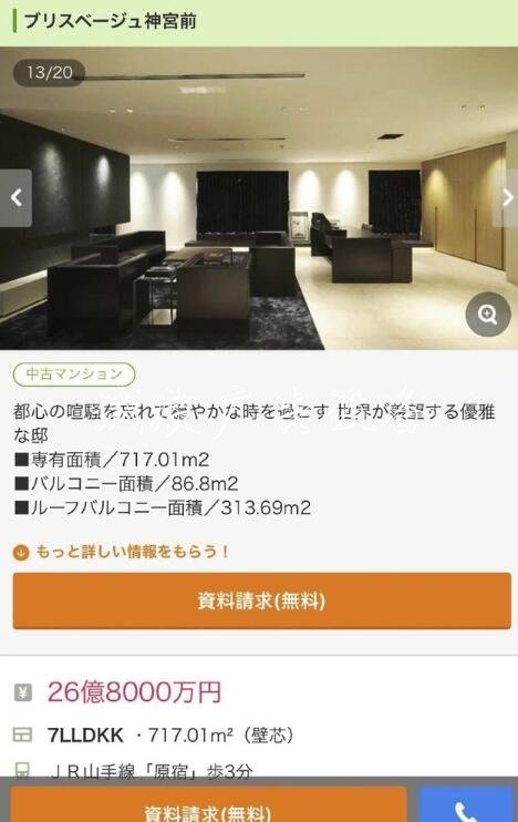 周杰倫疑似出售在日豪不銹鋼宣傳欄宅或可近距離面對(duì)面簽約