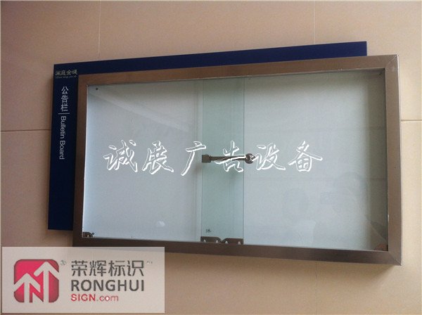 社區(qū)宣傳欄制作，西安小區(qū)家屬院公告欄