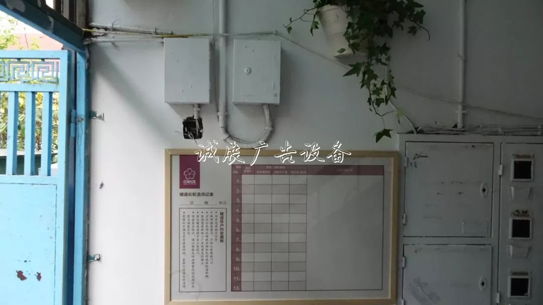 選出你心中的“最美”垃圾收集亭！“最美樓道”與“最美