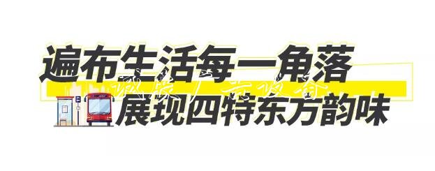 四特酒全方位戶(hù)外廣告滾動(dòng)式燈箱投放，品牌傳播觸達(dá)全國(guó)