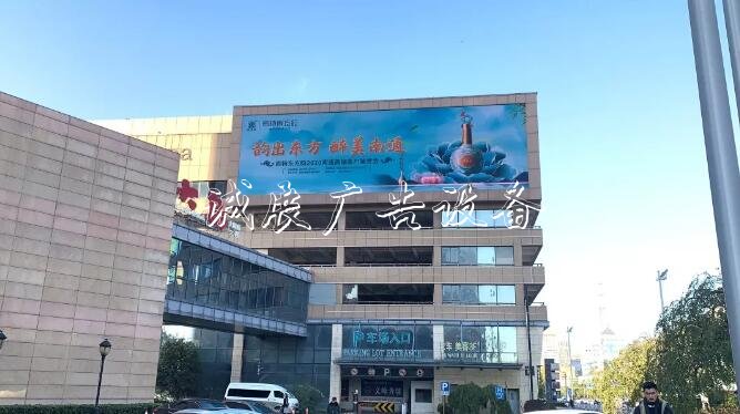 四特酒全方位戶(hù)外廣告滾動(dòng)式燈箱投放，品牌傳播觸達(dá)全國(guó)