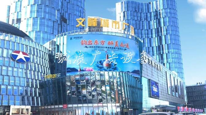 四特酒全方位戶(hù)外廣告滾動(dòng)式燈箱投放，品牌傳播觸達(dá)全國(guó)