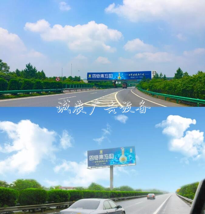 四特酒全方位戶(hù)外廣告滾動(dòng)式燈箱投放，品牌傳播觸達(dá)全國(guó)