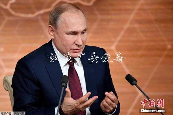 當(dāng)?shù)貢r(shí)間12月19日中午12時(shí)許，俄羅斯總統(tǒng)普京的年度大型記者會(huì)在莫斯科國際貿(mào)易中心正式召開。