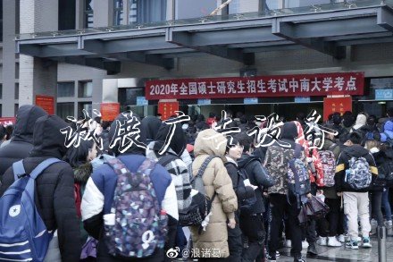 2020考研今開考，3垃圾箱41萬考研大軍奔赴考場！