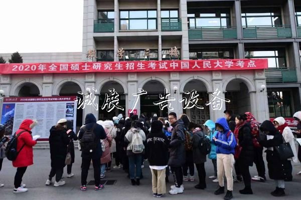 2020考研今開考，3垃圾箱41萬考研大軍奔赴考場！