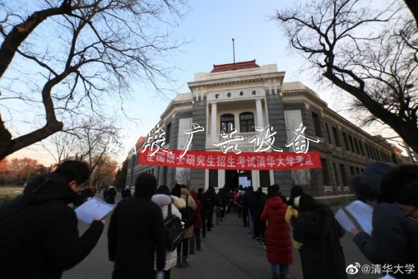 2020考研今開考，3垃圾箱41萬考研大軍奔赴考場！