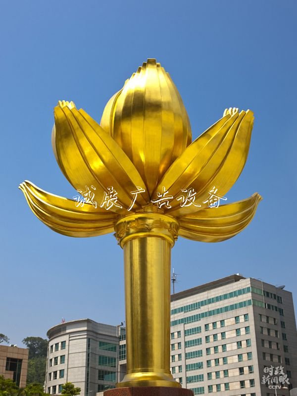 時政新聞眼丨從四個宣傳欄關(guān)鍵字看習近平澳門之行