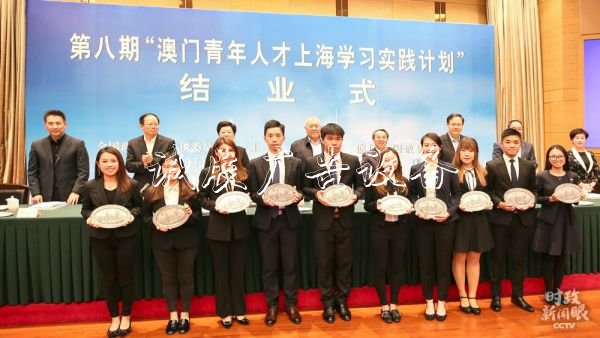 時政新聞眼丨從四個宣傳欄關(guān)鍵字看習近平澳門之行
