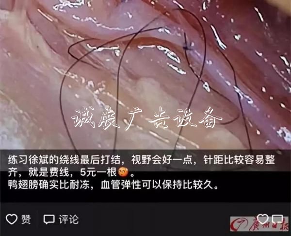 他每天都來買雞鴨翅，滾動燈箱但只買一個！真相讓網(wǎng)友