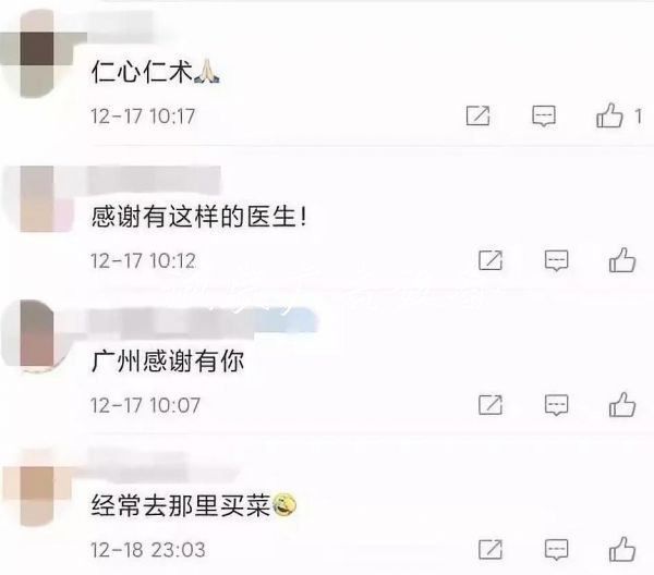 他每天都來買雞鴨翅，滾動燈箱但只買一個！真相讓網(wǎng)友