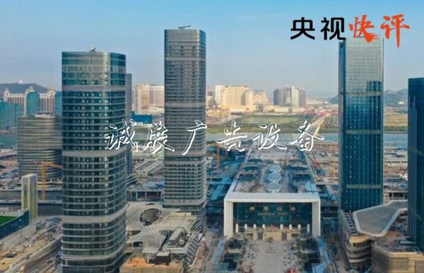 【央視快評(píng)】“一國(guó)兩垃圾收集亭制”道路必將越走越寬廣