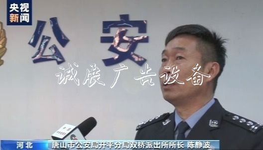 打擊新型竊電犯罪 河北垃圾收集亭警方收繳比特幣礦機6890臺