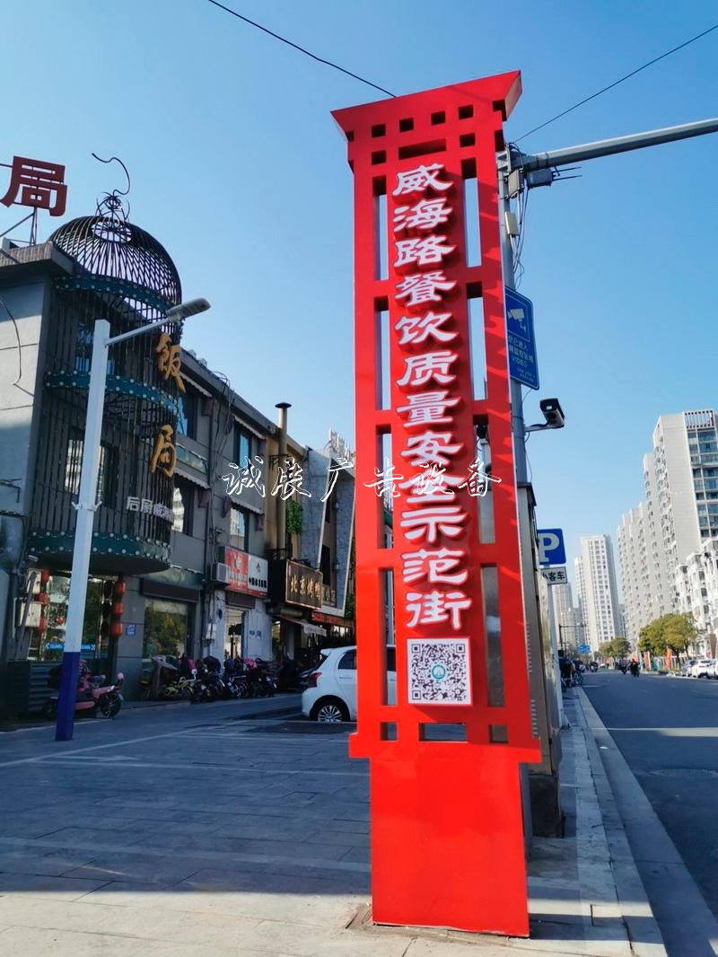 2-2.jpg 開發(fā)區(qū)市場監(jiān)管局全力打造威海路淮揚(yáng)美食文化街區(qū)