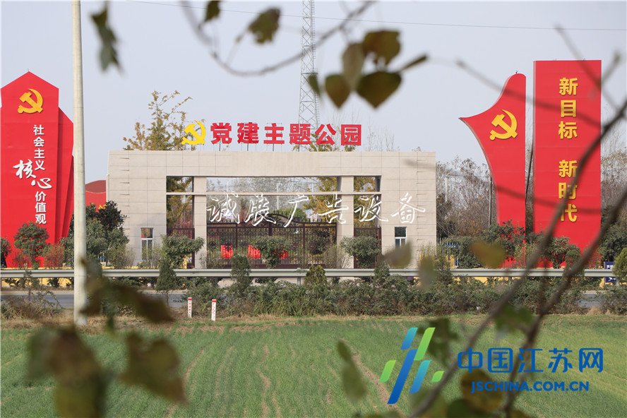 東海雙店鎮(zhèn)黨建主題指路牌燈箱公園成為“紅色”新地標(biāo)