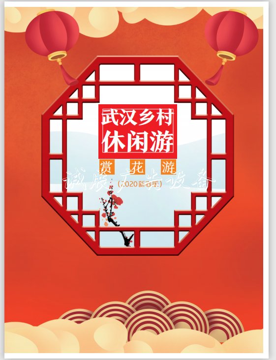 打糍粑、攤豆絲、買路燈燈箱年貨，鄉(xiāng)村過大年成首選