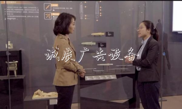今晚，央視帶您指路牌“探秘盤龍城”