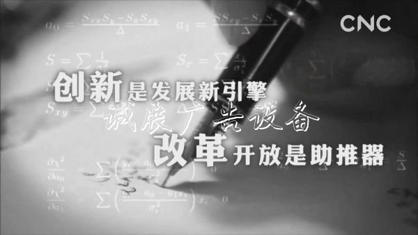 微視頻|學(xué)校宣傳欄增長之源