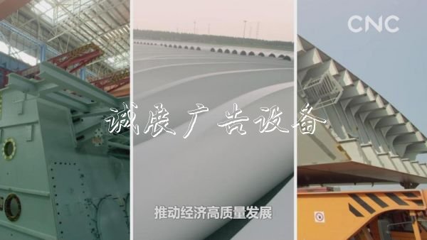 微視頻|學(xué)校宣傳欄增長之源
