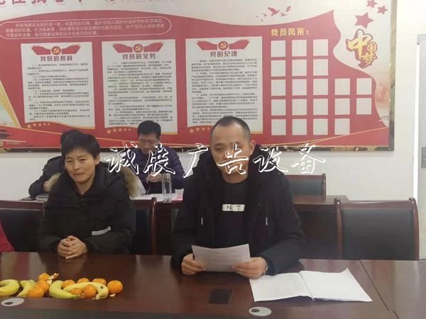 與夢想同行，成路牌就師生、成就學(xué)校