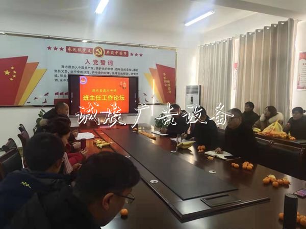 與夢想同行，成路牌就師生、成就學(xué)校