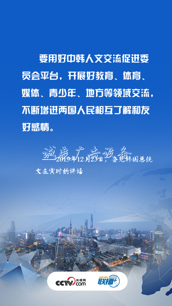 一天兩次會見 習(xí)廣告燈箱多少錢一個近平都談到了這四點