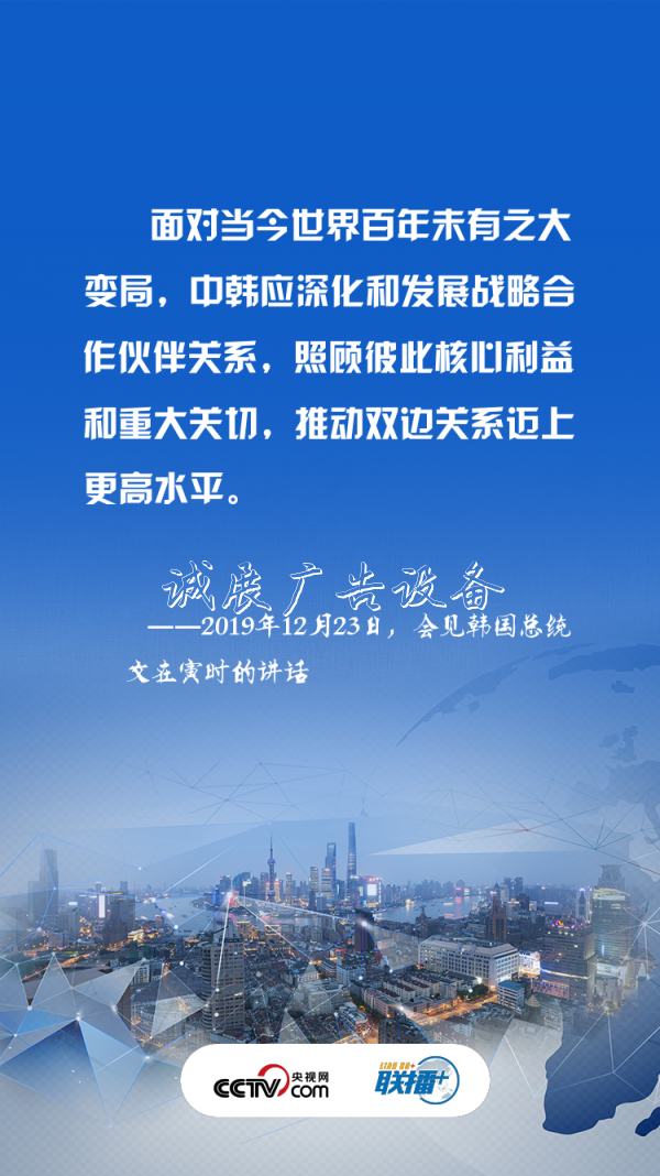 一天兩次會見 習(xí)廣告燈箱多少錢一個近平都談到了這四點