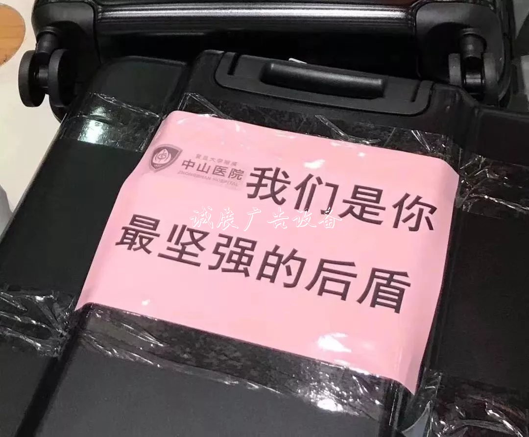 【你有多美】他戶外滾動(dòng)燈箱們在元宵前夕啟程