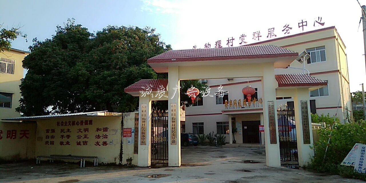 “黨建+”引領(lǐng)發(fā)不銹鋼宣傳欄展促進(jìn)脫貧攻堅(jiān)