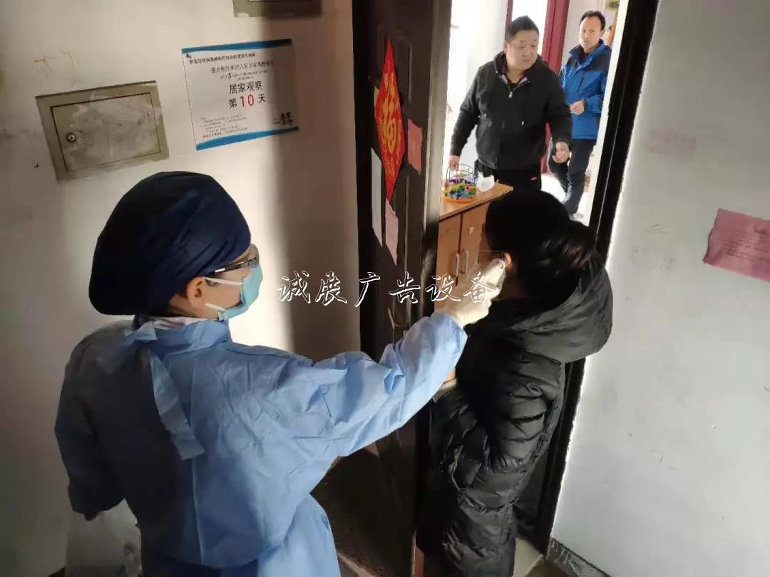 “查、問、宣、守”浩澤社區(qū)燈箱念好“四字訣”全力打好疫情阻擊戰(zhàn)