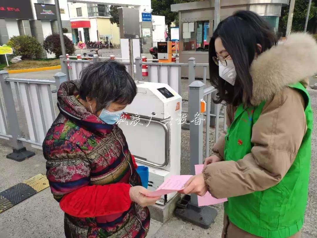 “查、問、宣、守”浩澤社區(qū)燈箱念好“四字訣”全力打好疫情阻擊戰(zhàn)