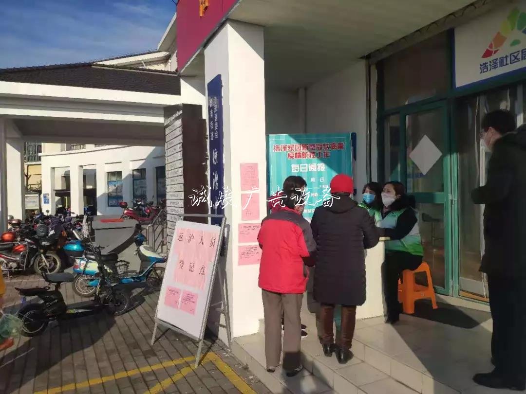 “查、問、宣、守”浩澤社區(qū)燈箱念好“四字訣”全力打好疫情阻擊戰(zhàn)