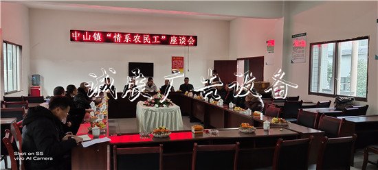 洪雅縣中山鎮(zhèn)：做實農(nóng)不銹鋼宣傳欄民工黨建工程 讓“五個一