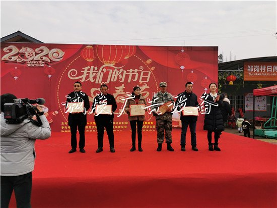洪雅縣中山鎮(zhèn)：做實農(nóng)不銹鋼宣傳欄民工黨建工程 讓“五個一
