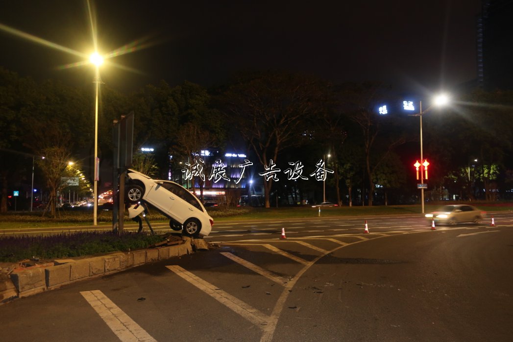 昨晚，一小車騎廣告垃圾箱上東莞大道路牌桿