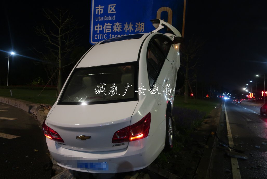 昨晚，一小車騎廣告垃圾箱上東莞大道路牌桿