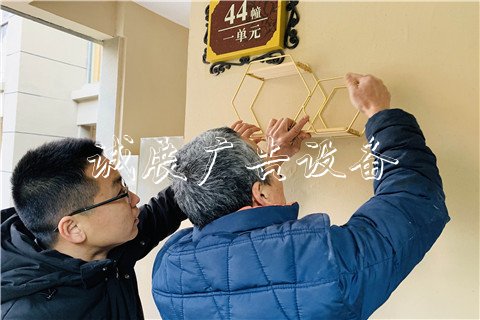 ?蘇州唯亭街道首個滾動燈箱垃圾分類示范樓道揭幕