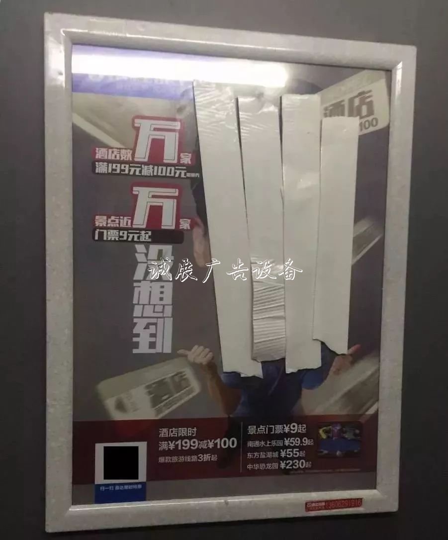 這個(gè)小區(qū)給每戶發(fā)了文化宣傳欄500元！這筆錢你也能去物業(yè)要