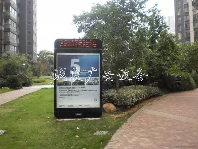 這個(gè)小區(qū)給每戶發(fā)了文化宣傳欄500元！這筆錢你也能去物業(yè)要
